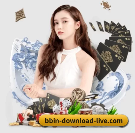 BBIN下载 APP