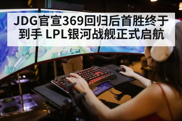 league of legends game action